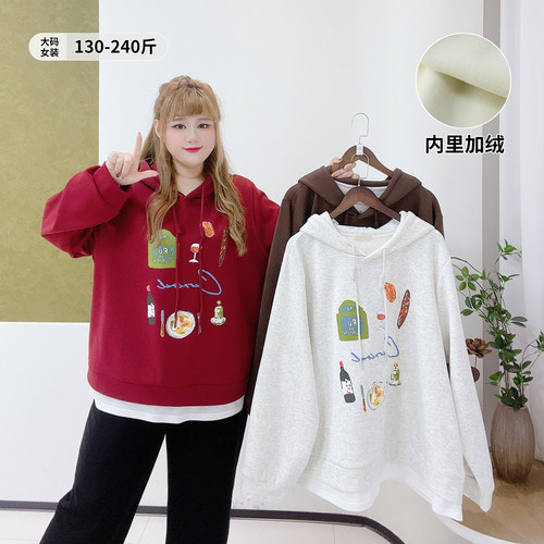 韩系休闲风撞色显瘦印花连帽卫衣