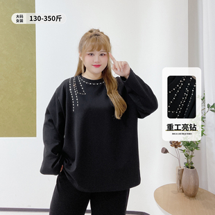 350斤显瘦辣妹炸街钉钻上衣潮胖莹莹大码 秋冬松弛感纯色卫衣 女装