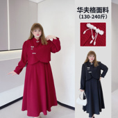 胖仙女莹莹大码 复古遮肉盘扣外套红色吊带连衣裙套装 女装 胖mm秋装