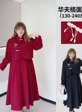 胖仙女莹莹大码女装胖mm春装复古遮肉盘扣外套红色吊带连衣裙套装