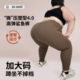 胖莹莹特大码 女装 胖mm弹力塑形瑜伽裤 350斤轻薄鲨鱼裤 提臀打底裤