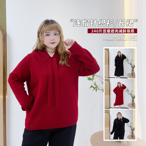 节日风针织连衣裙慵懒风显瘦卫衣