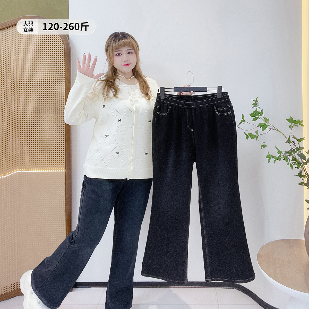 休闲百搭微喇牛仔裤韩版复古显瘦