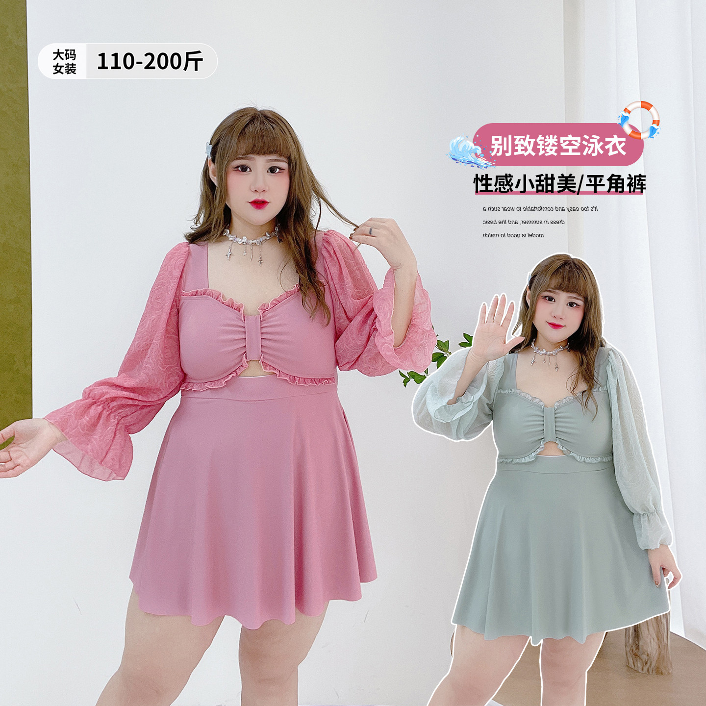 仙女甜美显瘦粉色连衣裙式泳衣胖莹莹大码女装镂空荷叶边温泉泳装,运动/瑜伽/健身/球迷用品,连体泳衣,淘宝优惠券,粉丝福利购,淘宝优惠卷