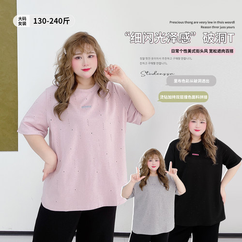 韩系松弛感烫钻破洞休闲短袖T恤