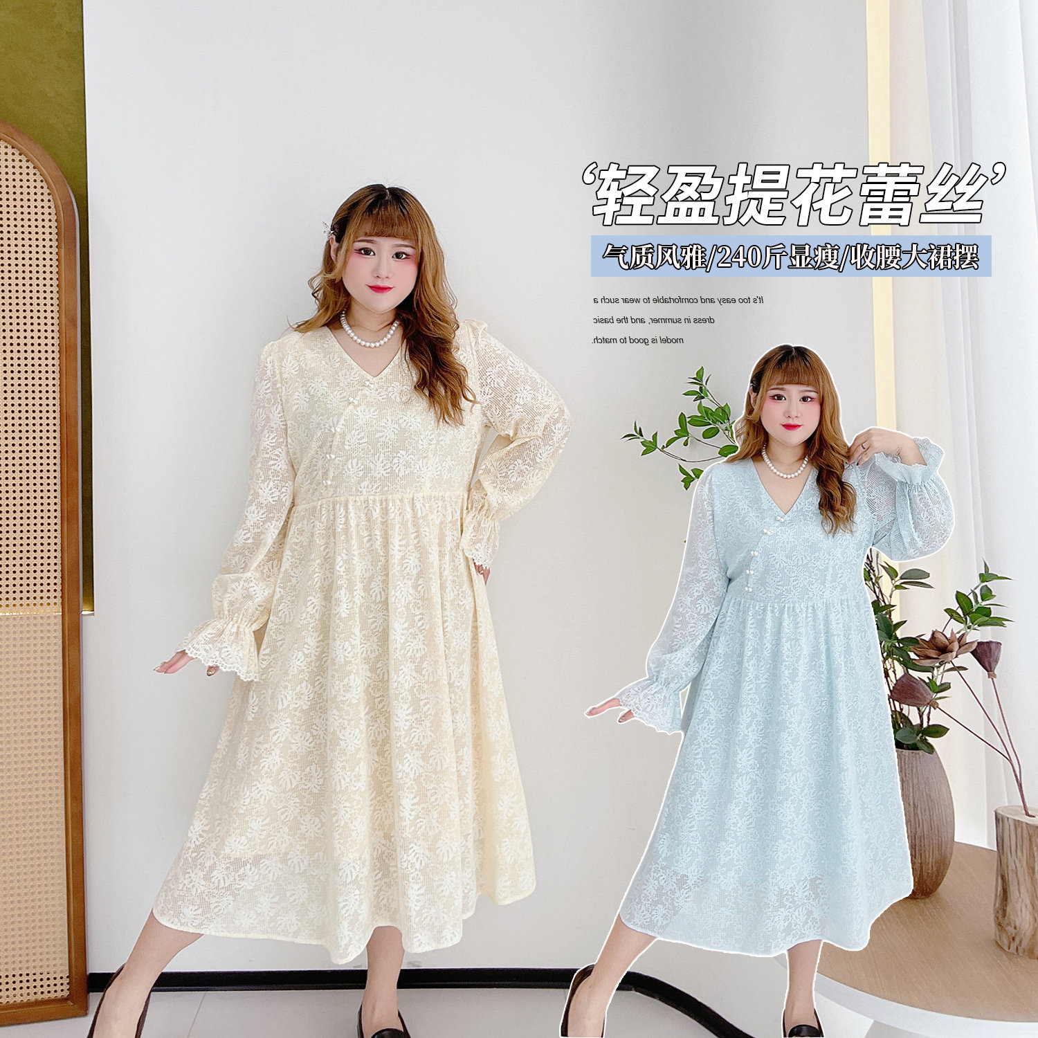宫廷风收腰茶歇裙胖仙女莹莹大码女装胖mm气质出片提花蕾丝连衣裙,女装/女士精品,大码连衣裙,淘宝优惠券,粉丝福利购,淘宝优惠卷