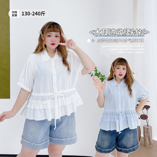 小个子甜美木耳边娃娃领系带衬衫