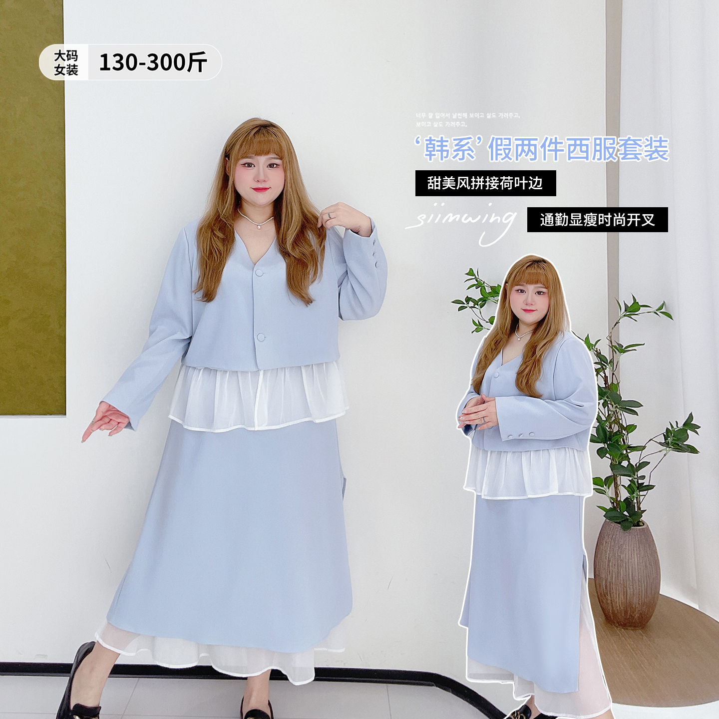 高级感通勤风显瘦西服半身裙套装