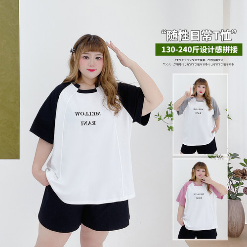韩版宽松遮肉百搭显瘦拼接T恤衫