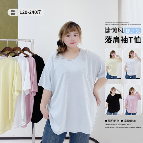 韩系休闲百搭宽松遮肉圆领T恤衫