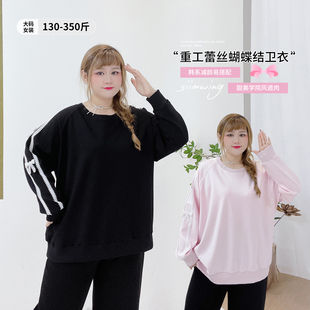 甜美蝴蝶结宽松卫衣 春季 350斤别致风显瘦内搭上衣胖莹莹大码 女装