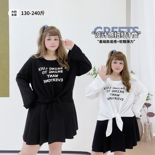 小个子时尚弹力显瘦印花长袖T恤