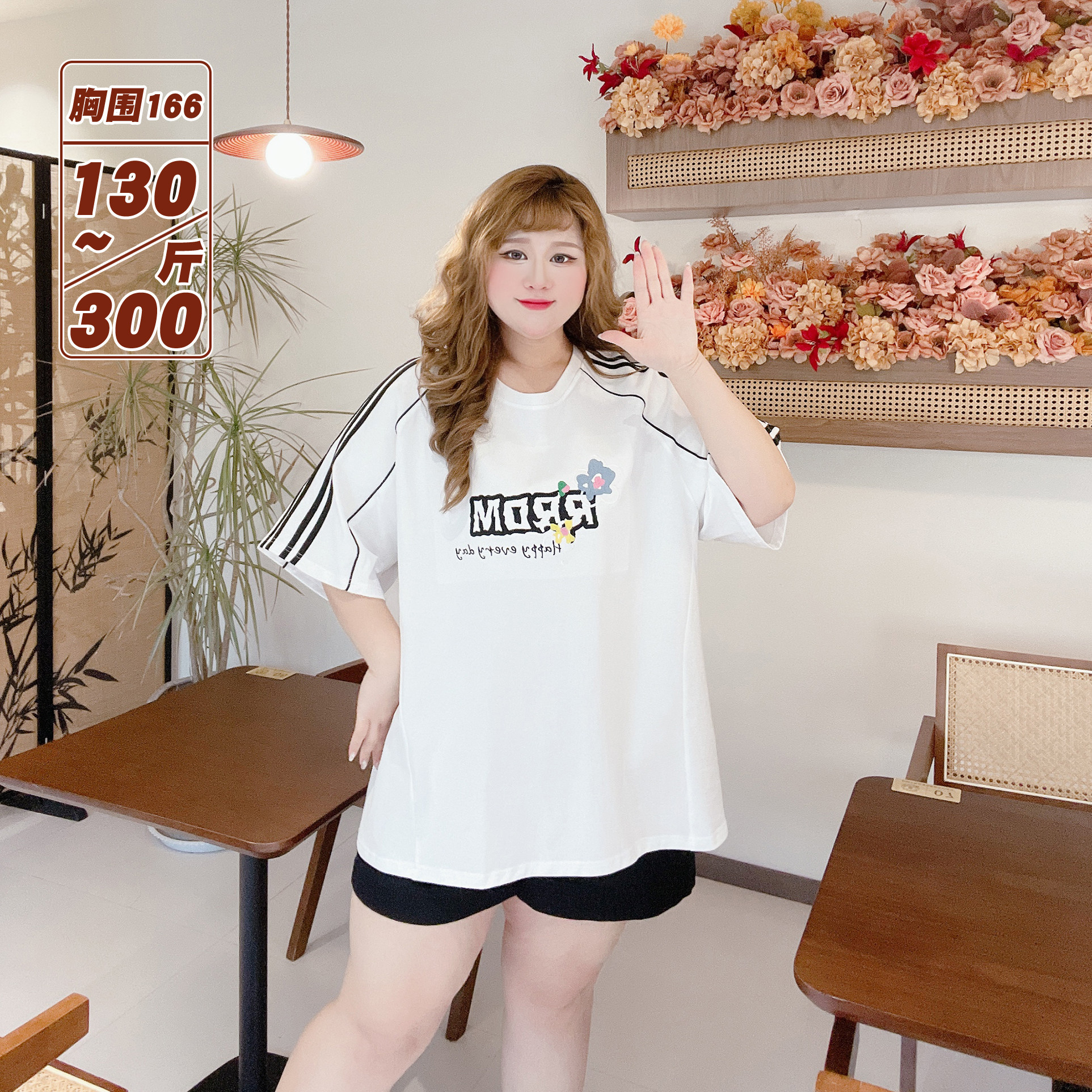 300斤加肥休闲插肩袖刺绣小花上衣胖莹莹大码女装短袖字母条纹T恤