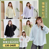 胖mm夏秋宽松百搭纯色轻薄衬衫 高智感少女上衣胖仙女莹莹大码 女装