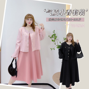 260斤显瘦气质小香外套吊带连衣裙套装 胖m春季 女装 胖仙女莹莹大码