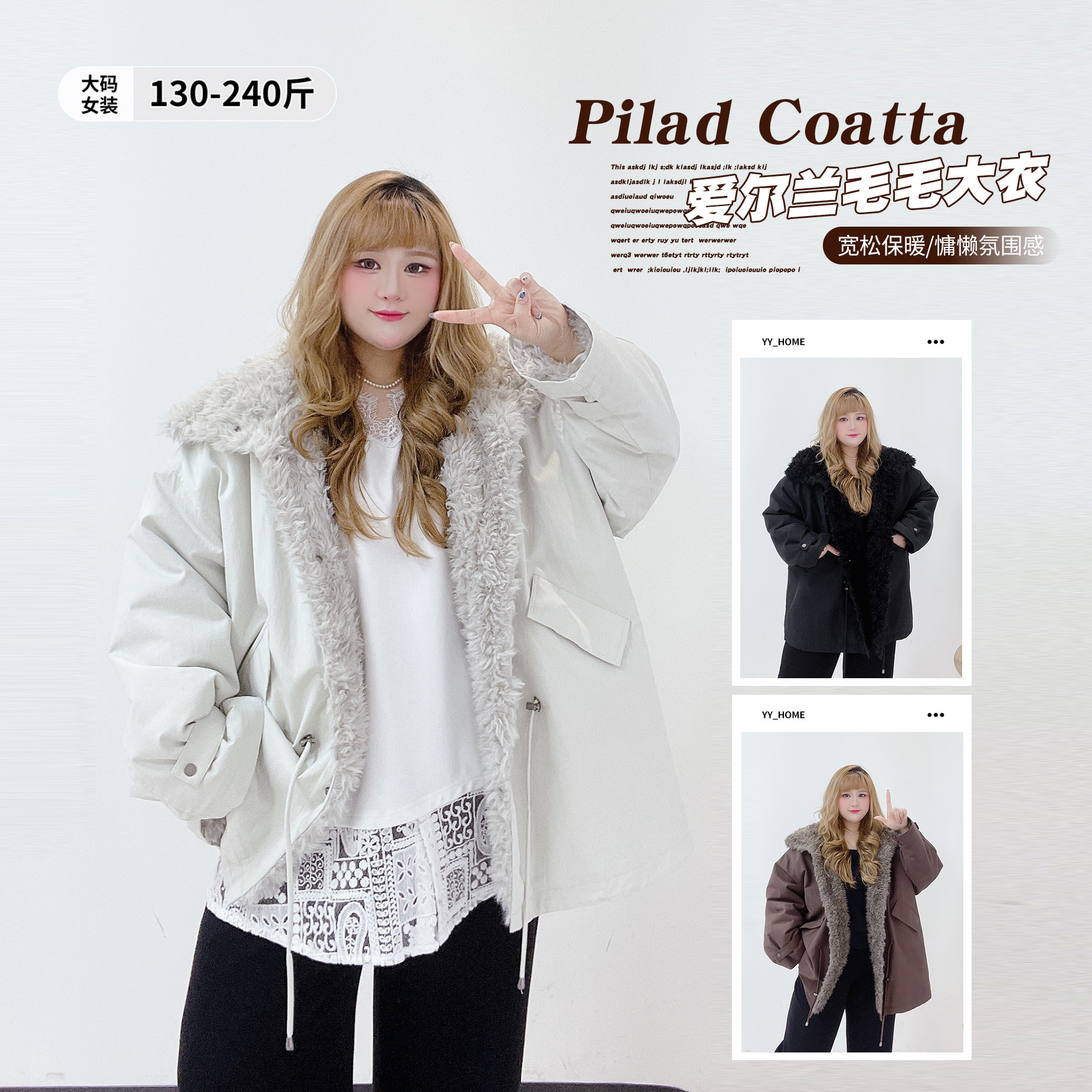复古收腰遮肉毛毛大衣胖莹莹大码女装冬季韩系派克服立领保暖外套,女装/女士精品,常规大码外套,淘宝优惠券,粉丝福利购,淘宝优惠卷