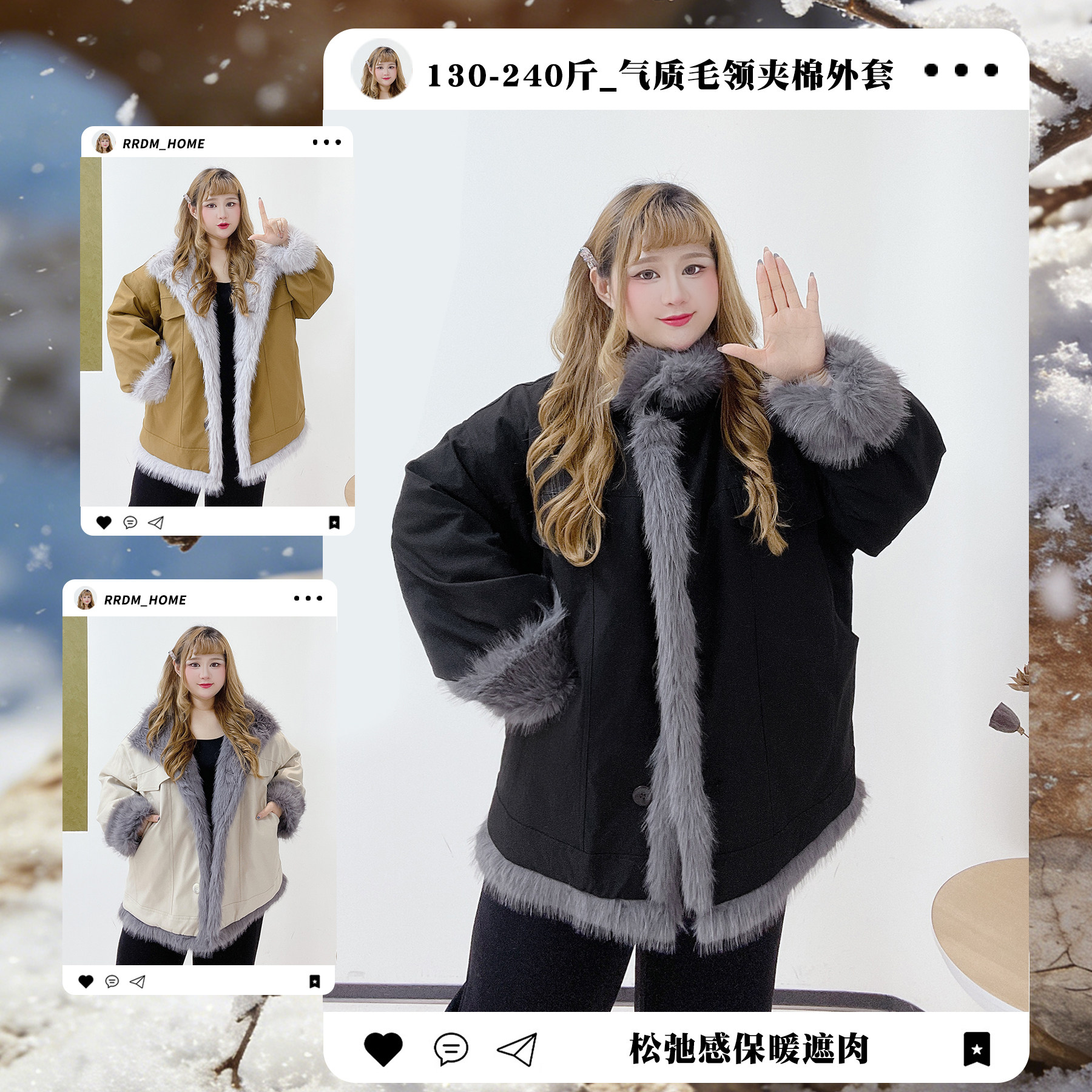 高级感仿皮草加厚毛毛大衣胖莹莹大码女装冬季休闲风宽松棉服外套,女装/女士精品,大码棉服,淘宝优惠券,粉丝福利购,淘宝优惠卷