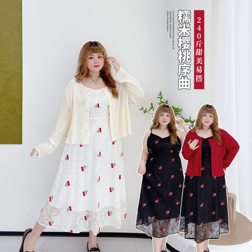 小个子温柔风遮肉开衫吊带裙套装