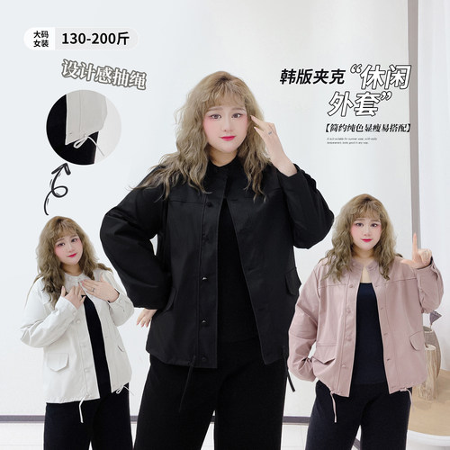 复古休闲风小个子遮肉200斤外套