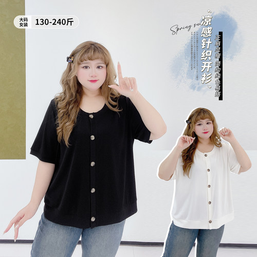 温柔风简约百搭圆领短袖针织衫