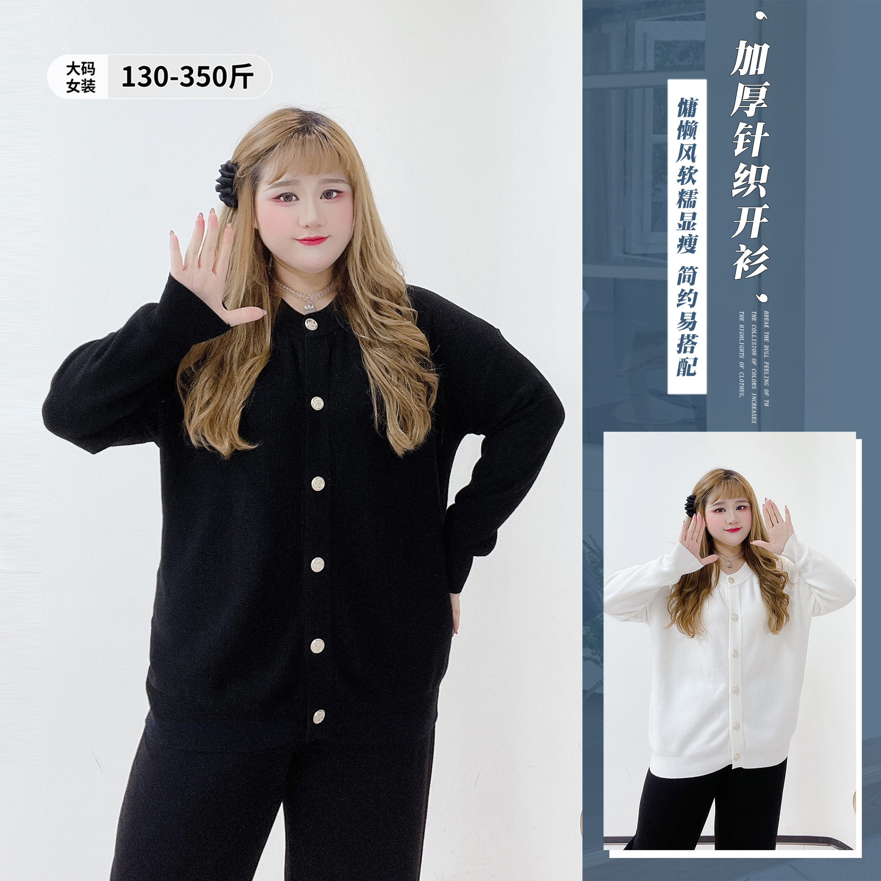 韩系温柔风简约纯色圆领针织开衫