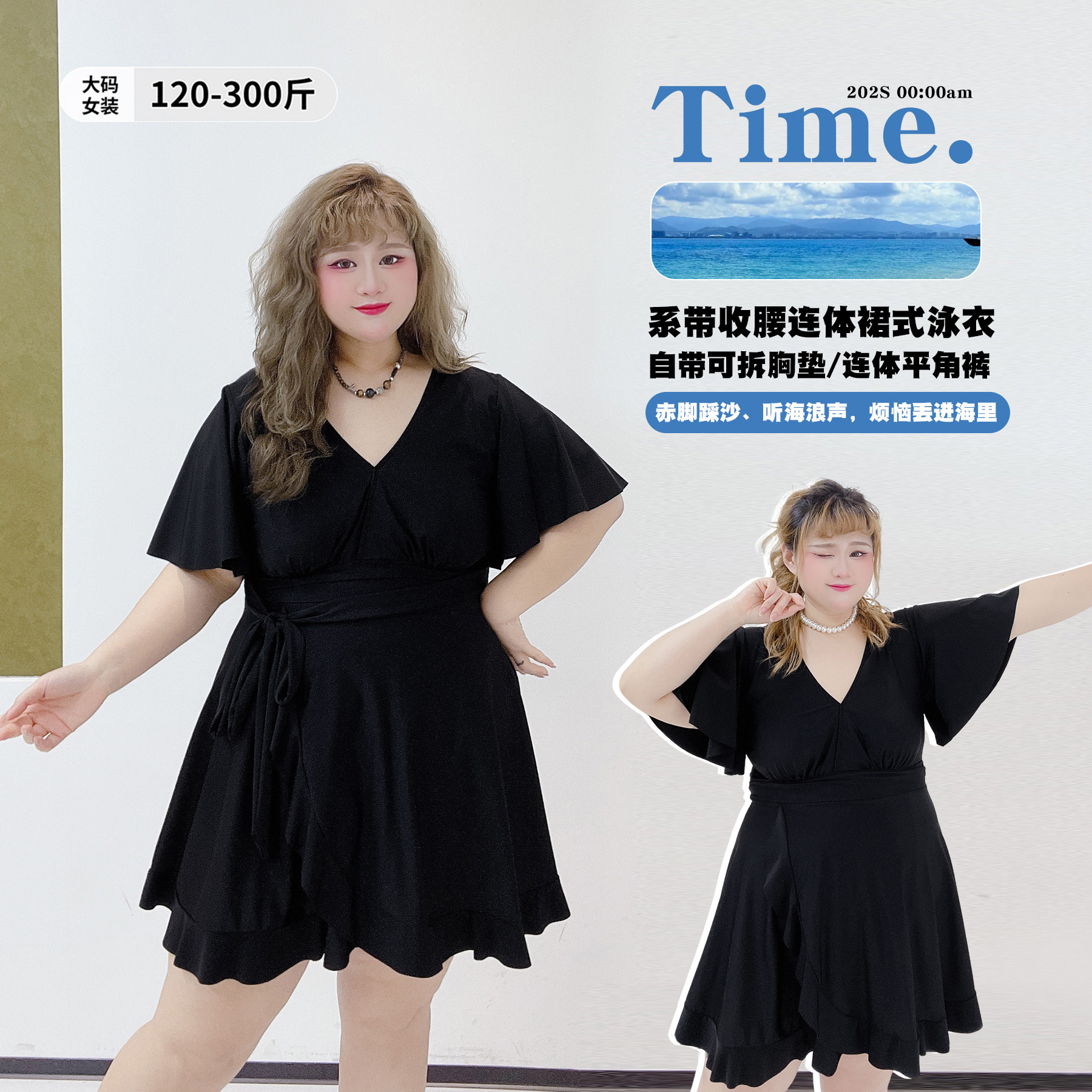 300斤ins系带显瘦温泉游泳装胖莹莹大码女装简约v领连体裙式泳衣