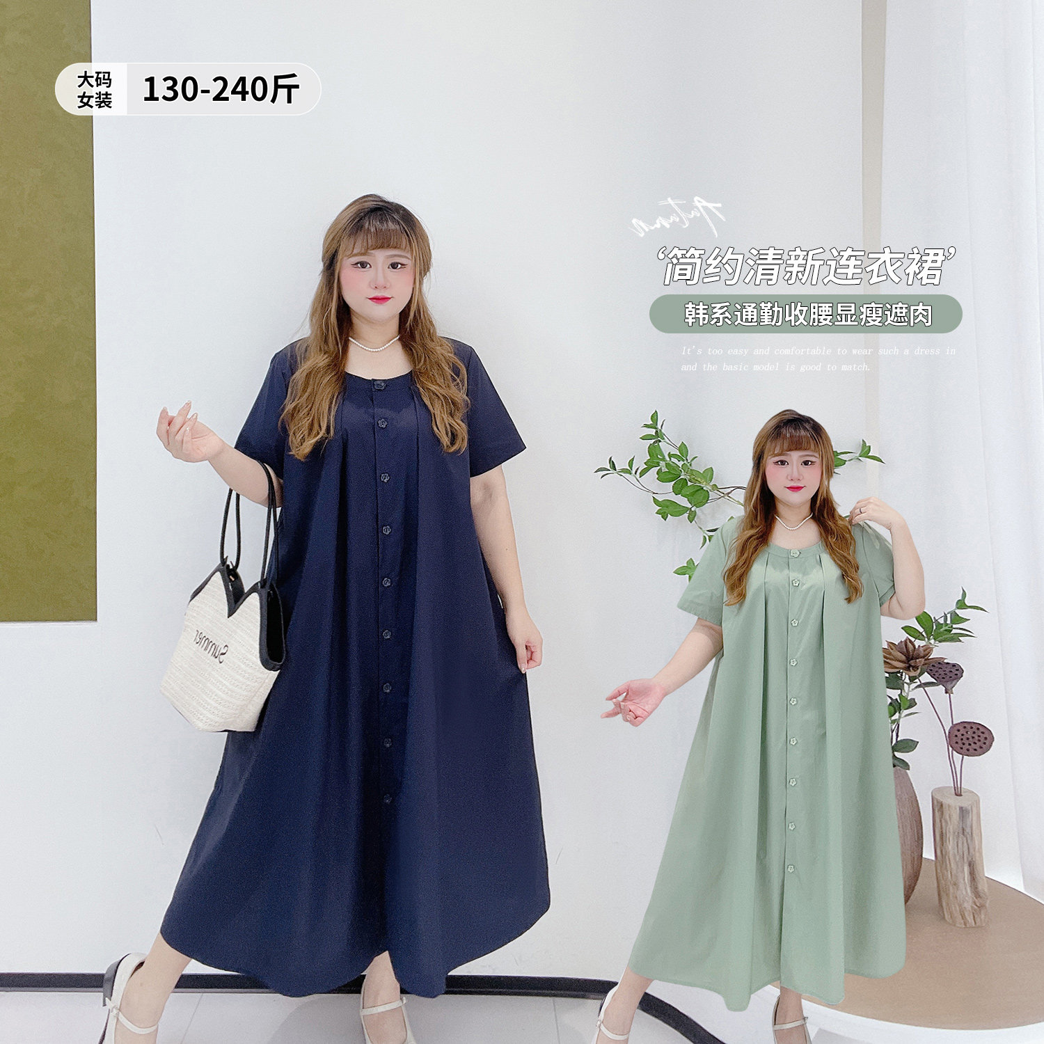 清冷风气质长款遮肉连衣裙胖仙女莹莹大码女装夏腰带显瘦系扣长裙