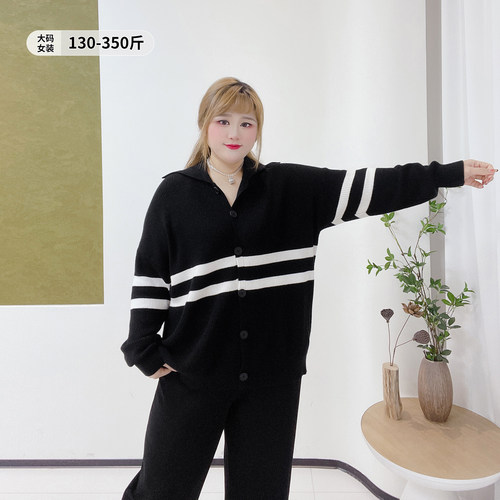 350斤慵懒风撞色条纹遮肉毛衣胖莹莹大码女装春季大翻领针织开衫 - 封面