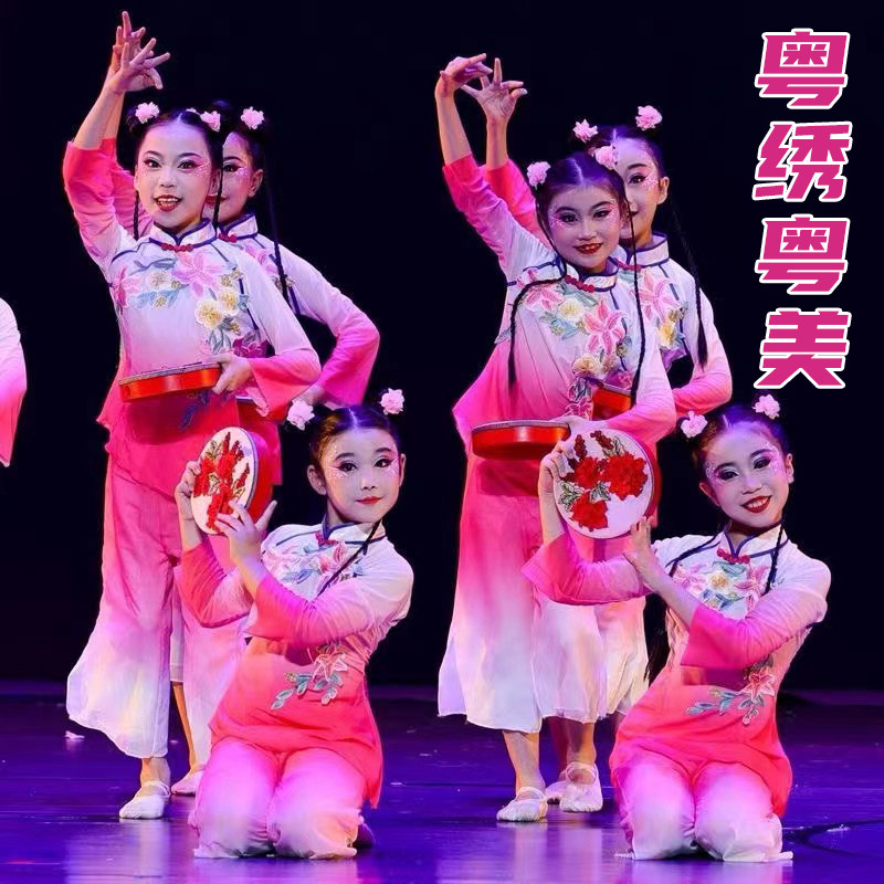 粤绣粤美儿童古典舞演出服月愿手鼓道具绣影叠香唯舞独尊舞蹈服装图片