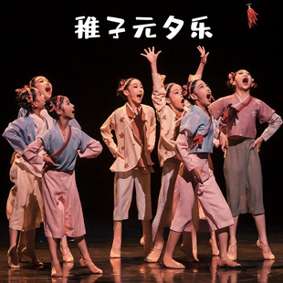 第十三届小荷风采稚子元夕乐儿童演出服国风舞蹈服装元宵表演服装
