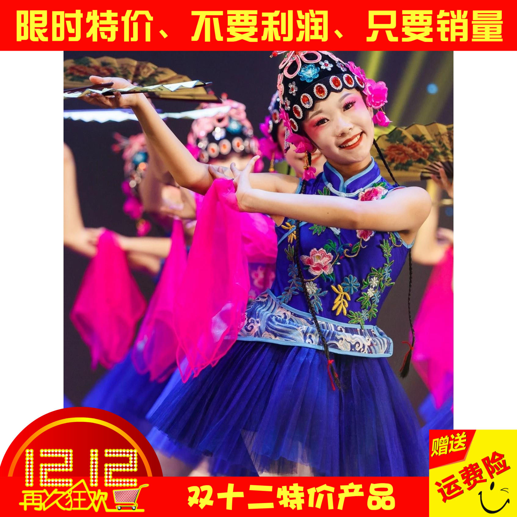 中国风六一儿童成人俏花旦女新款芭蕾纱裙国韵春华少年舞蹈演出服