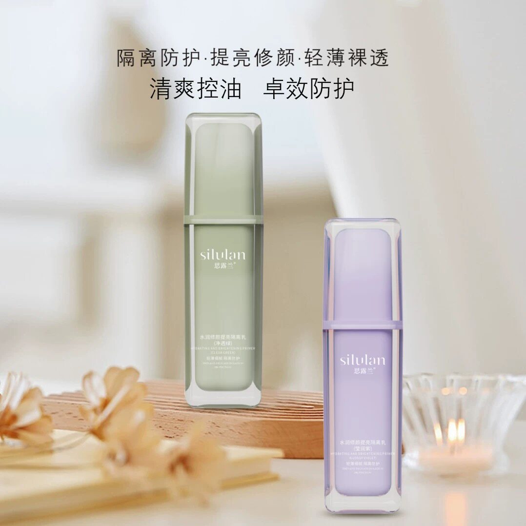 正品控油隔离防晒霜妆前乳面部保湿遮瑕晒后修护三合一官方旗舰店