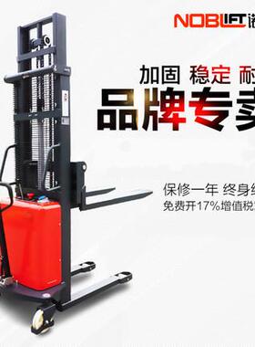 叉车半电动堆高车自动升降托盘堆垛搬运车电动叉车SPN155X