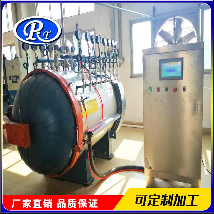 真空热压罐价格电加热全自动真空热压罐厂家诸城公司供应商