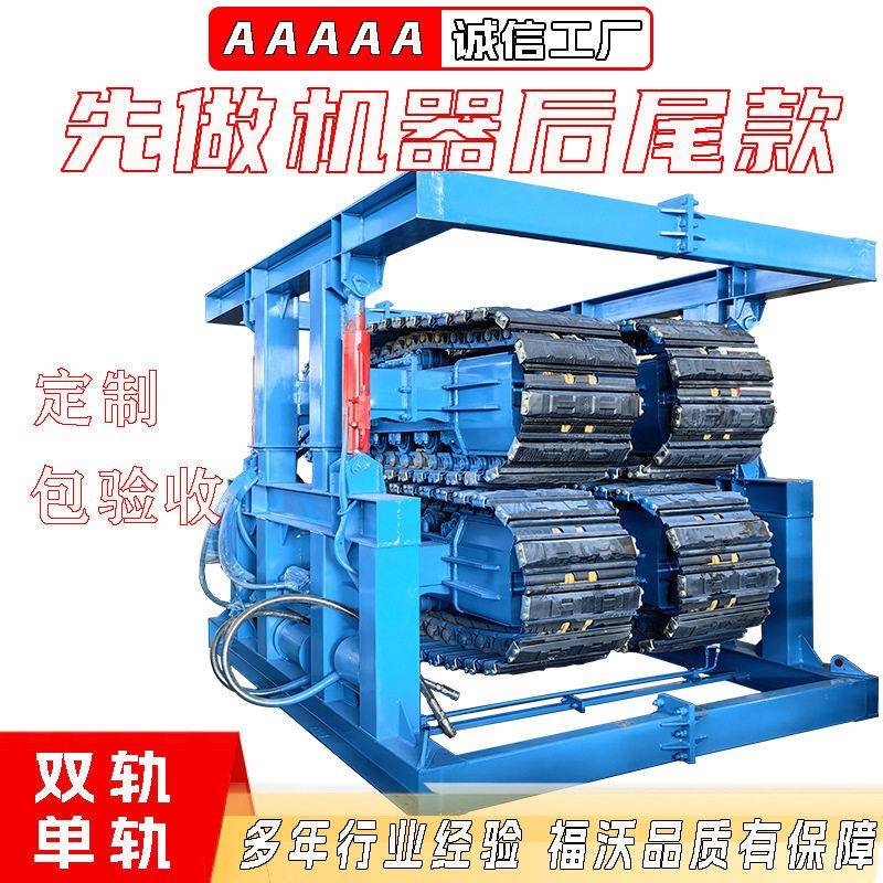 电控式液压皮带拉伸机履带式皮带输送机防爆型四柱液压换带机