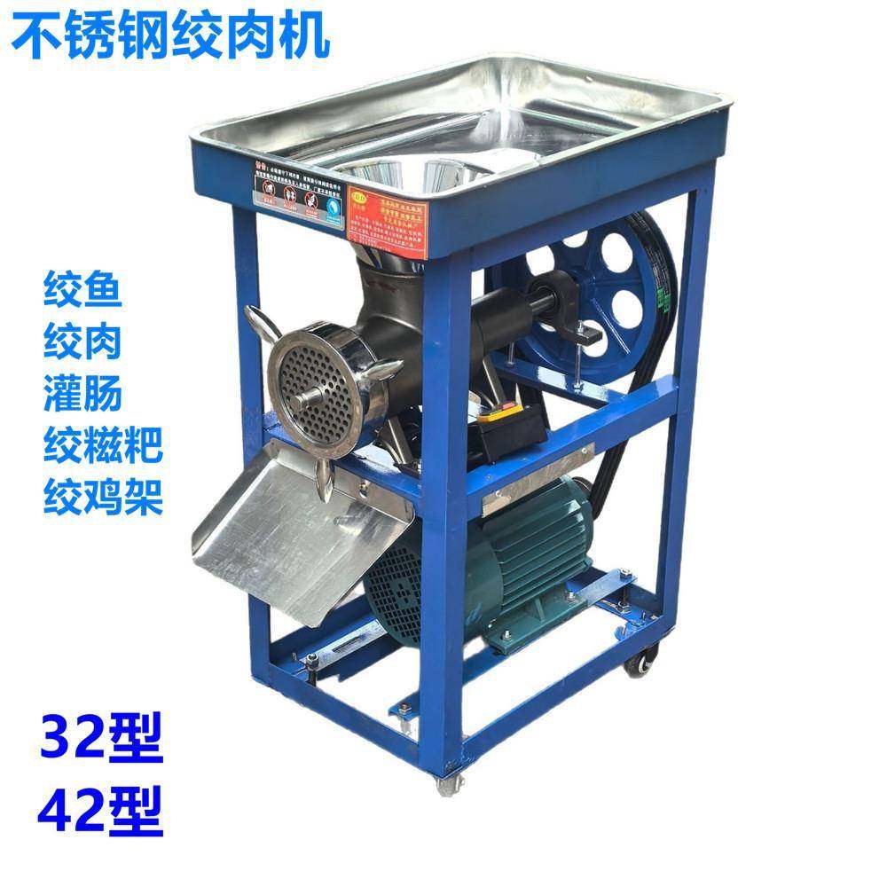 不锈钢32/42/52号商用大型电动绞肉机碎骨机绞碎鸡骨架绞糯米麻糍