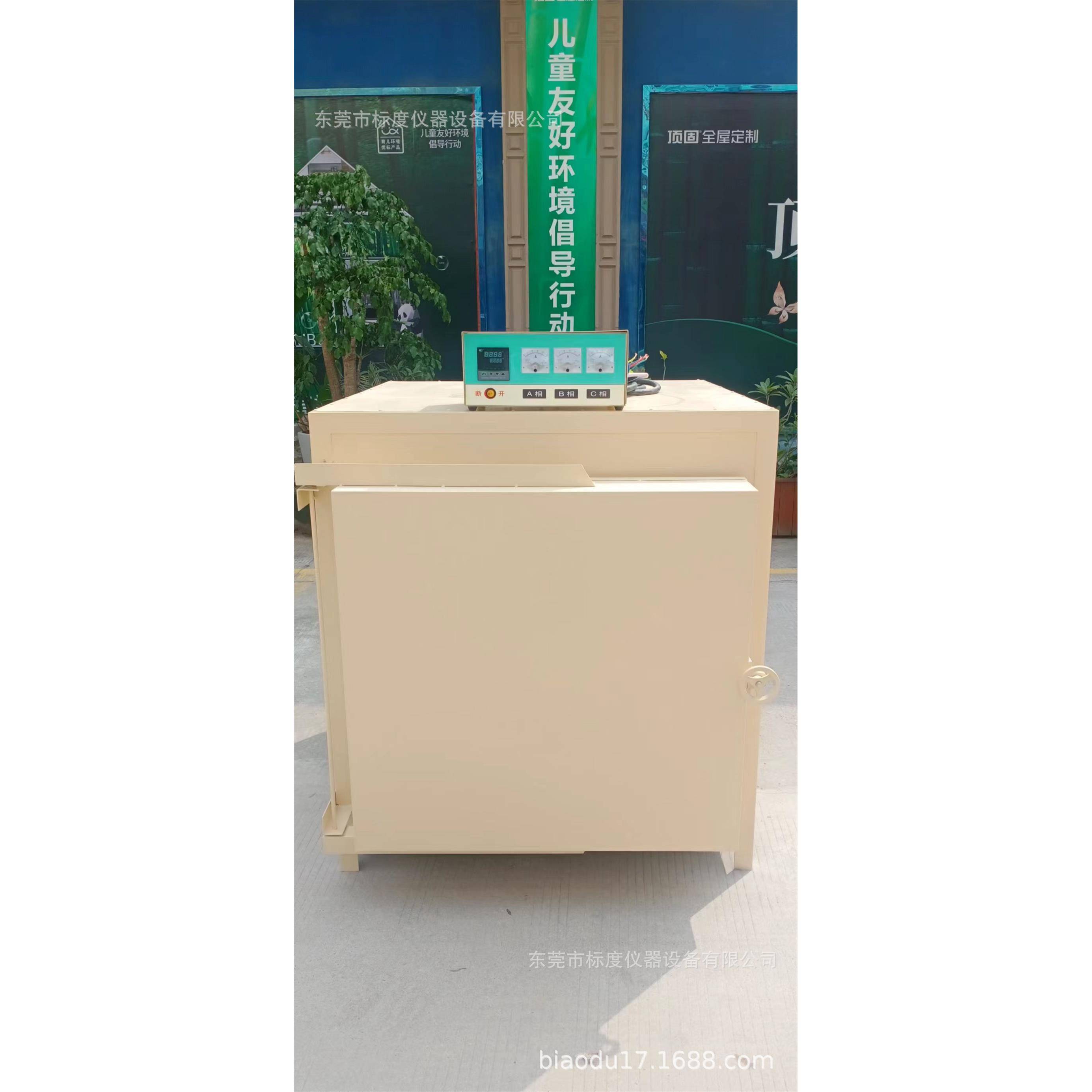 陶瓷烧结炉箱式电炉箱式炉实验电阻炉高温炉高温马弗炉工业实验炉