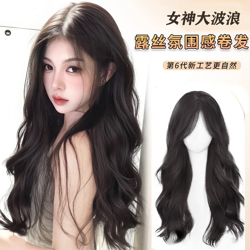 假发女长发仿真发全真人发八字刘