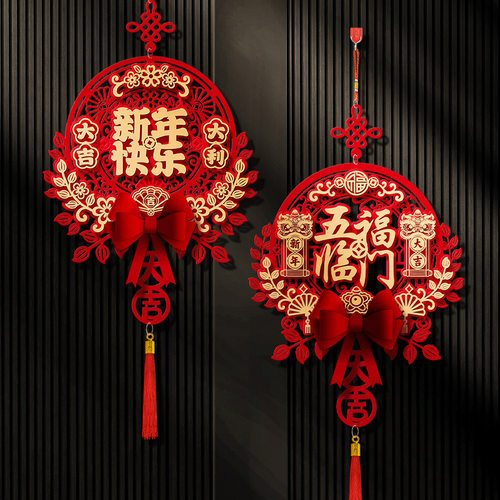 过年装饰挂件布置2026马年新年新