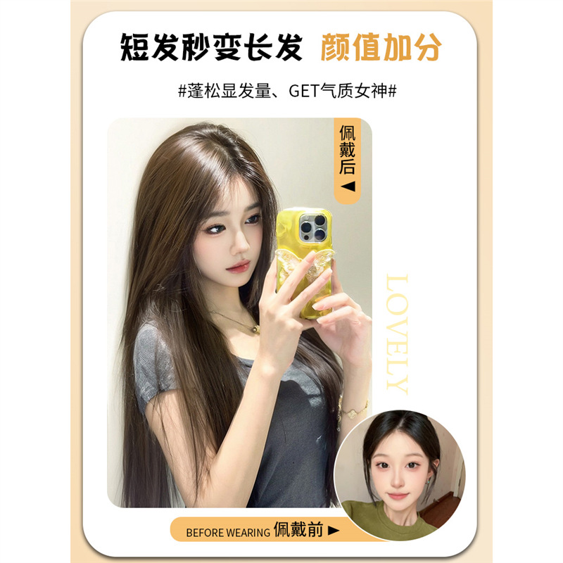 隐形无痕仿真发直发片