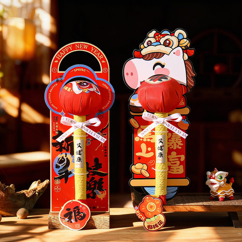 2026马年新年礼物养生锤艾草锤元