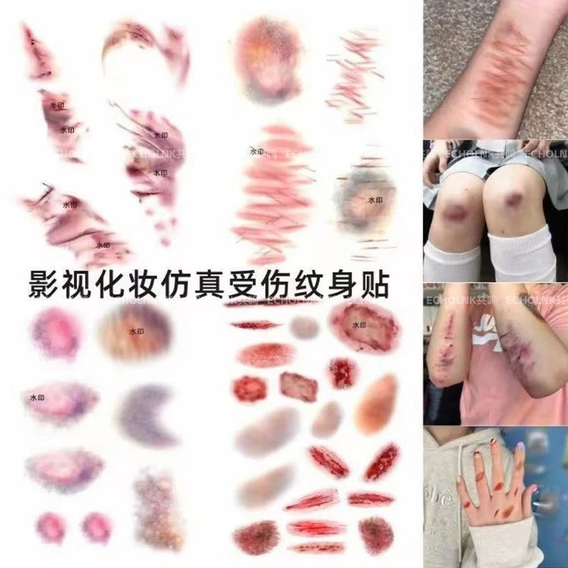 爆款淤青病态美学伤疤纹身贴万圣节cos派对妆容逼真持久个性贴纸