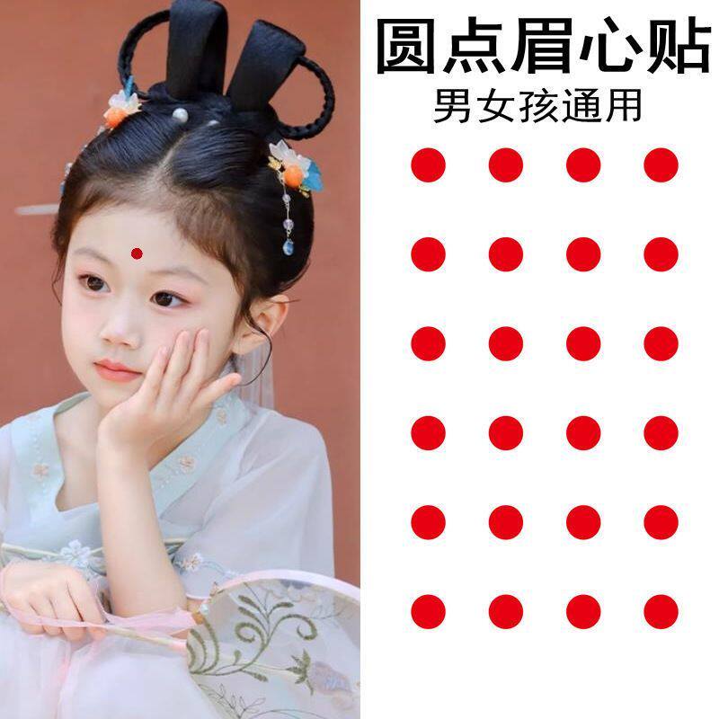 宝宝红色圆点眉心贴幼儿节日额头贴纸男童女童可爱防水纹身贴无毒