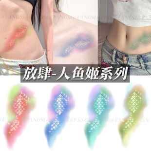 性感胸前美人鱼彩色鳞片纹身贴可水洗手臂持久辣妹仿真锁骨彩绘贴