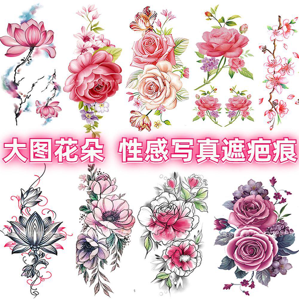 花朵性感纹身贴防水女持久仿真彩色大图玫瑰身体写真遮疤唯美贴纸