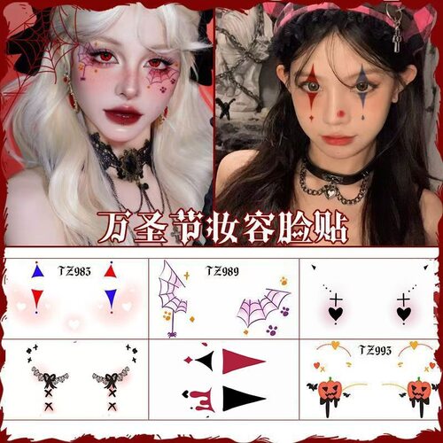 万圣节小丑可爱搞怪妆容纹身贴纸装饰儿童恶魔卡通南瓜脸贴彩绘