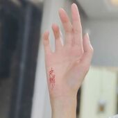 网红同款 锁骨女 如愿发财书法文字纹身贴防水持久高级情侣款