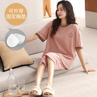 200斤家居服240斤6XL 睡衣女夏季 带胸垫短袖 七分裤 纯棉胖mm特大码