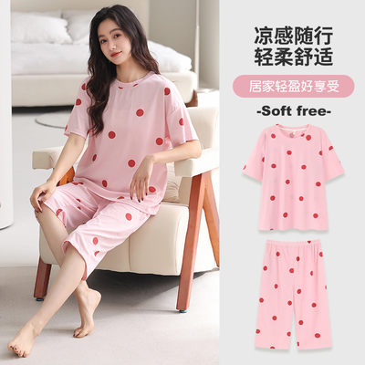 睡衣女夏季螺纹莫代尔短袖七分裤胖mm220斤240斤5XL6XL家居服套装