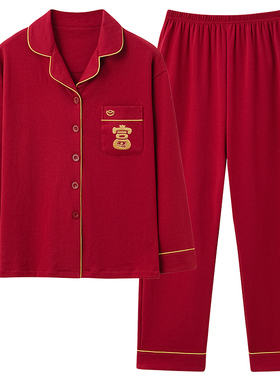 纯棉红色开衫本命年情侣睡衣男女特大码220斤300斤6XL7XL结婚新婚